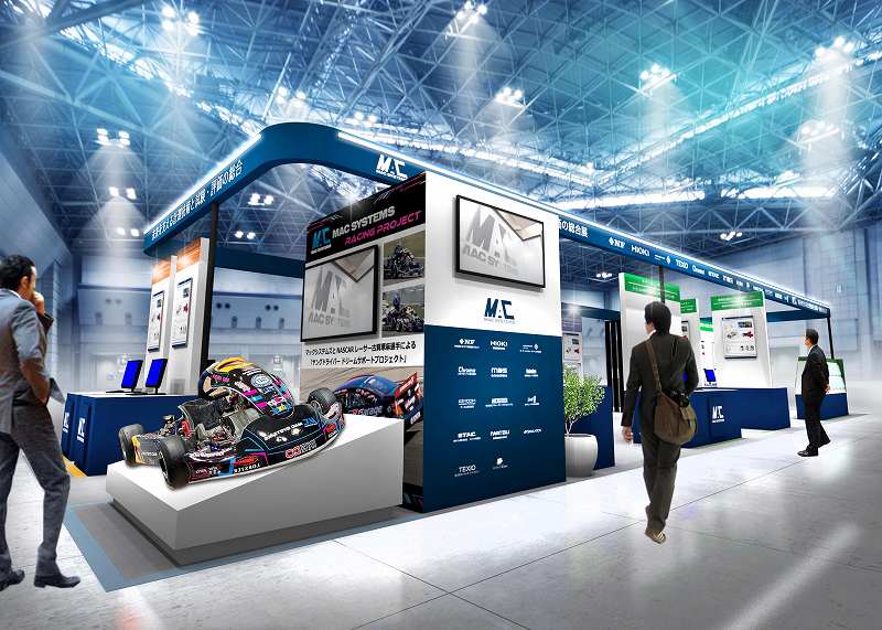 マックシステムズブースのパース図