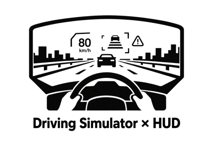 HUD | 光学特性を反映したDS×HUD体験