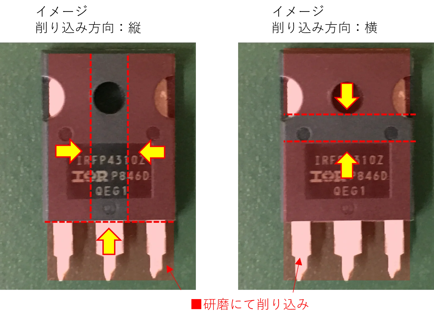 MOSFET内部SiCチップの両面研磨出し
